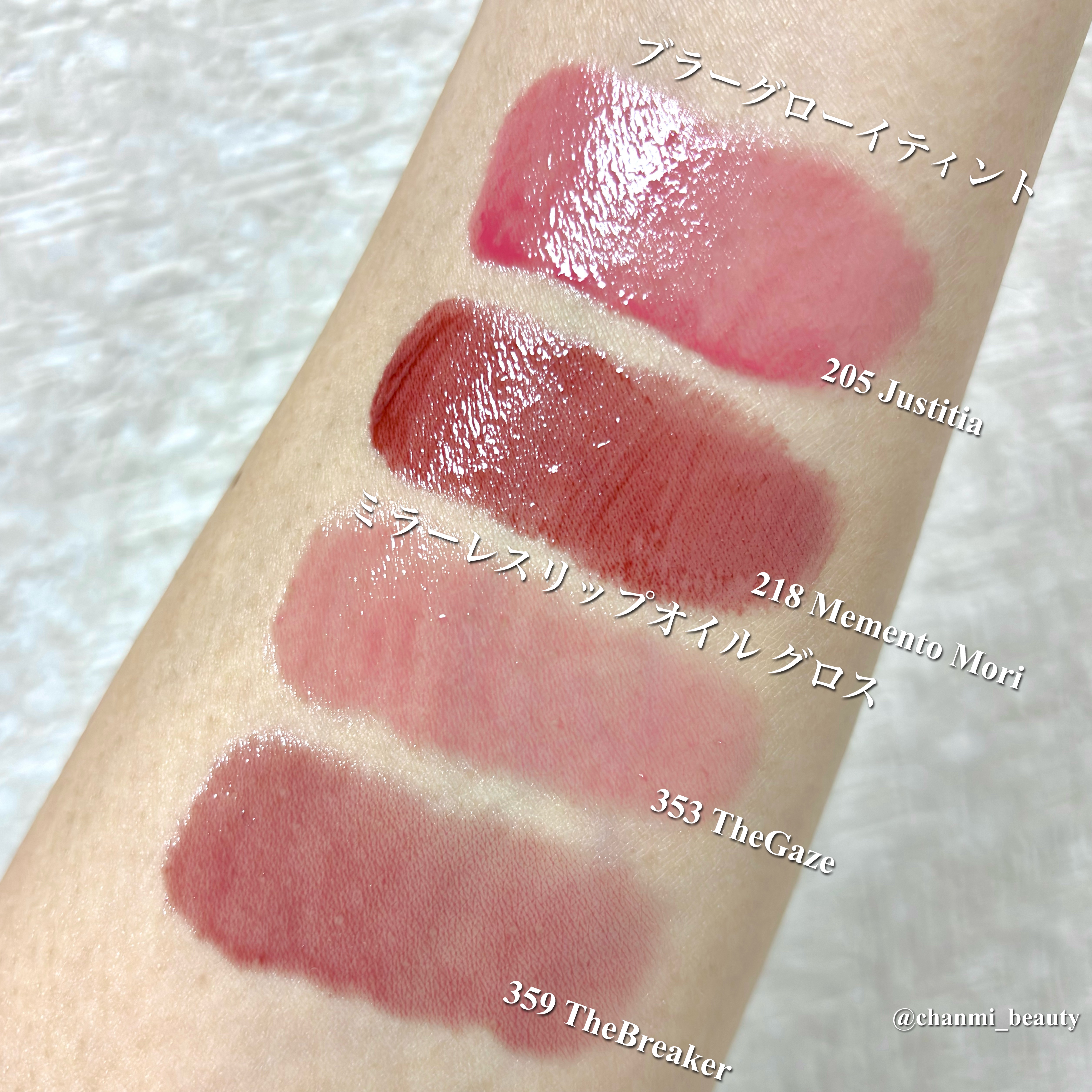 ブラーグロイリップティント/Dinto/リップティントを使ったクチコミ（3枚目）