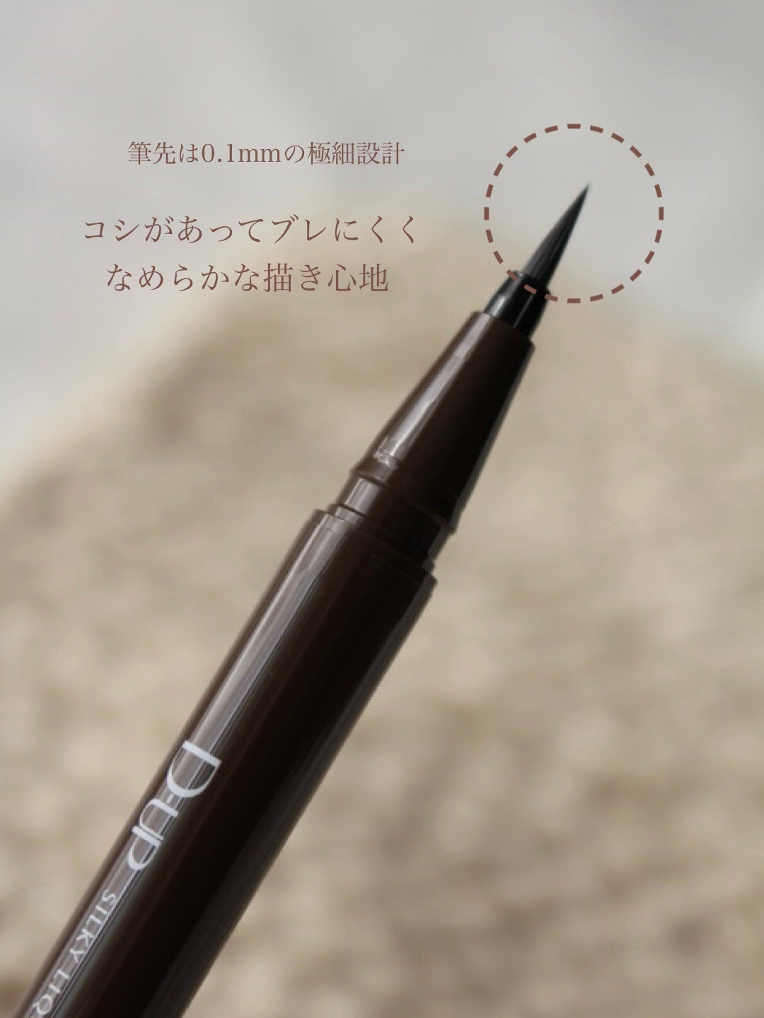 ã·ã«ããŒãªãããã¢ã€ã©ã€ããŒWP/D-UP/ãªãããã¢ã€ã©ã€ããŒã䜿ã£ãã¯ãã³ãïŒ3æç®ïŒ