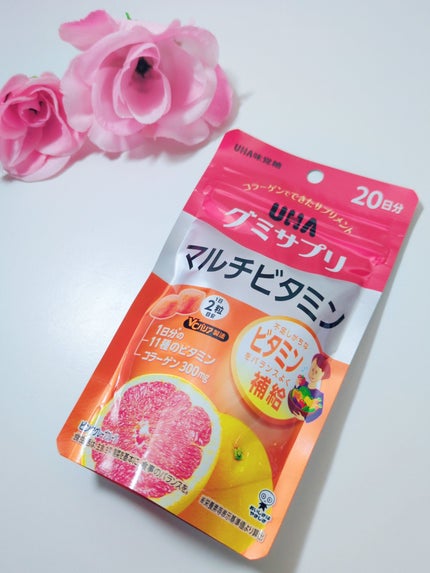 UHAグミサプリマルチビタミン/UHA味覚糖/食品を使ったクチコミ(1枚目)