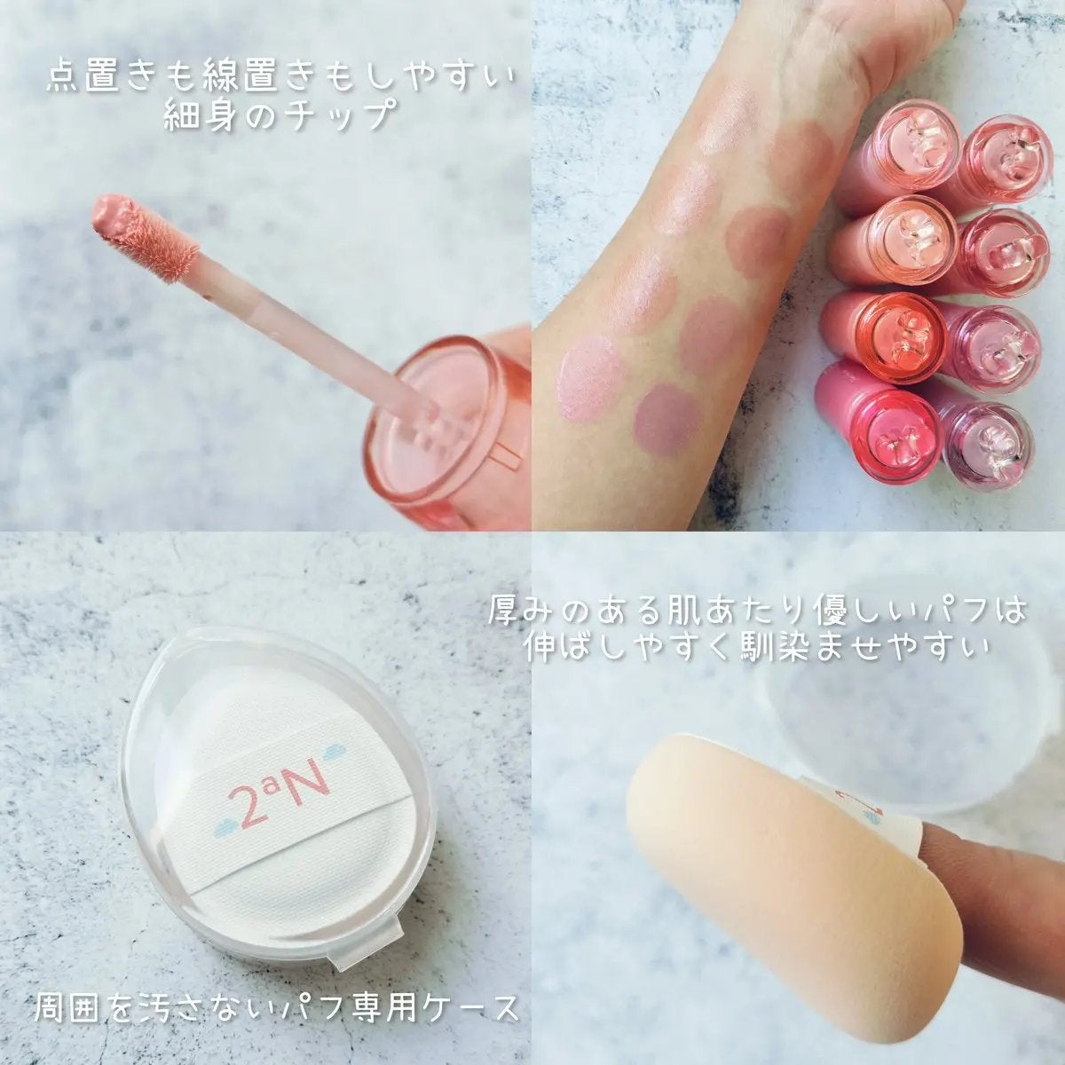 ハートウェアリングリキッドチーク/2aN/リキッドチークを使ったクチコミ(4枚目)