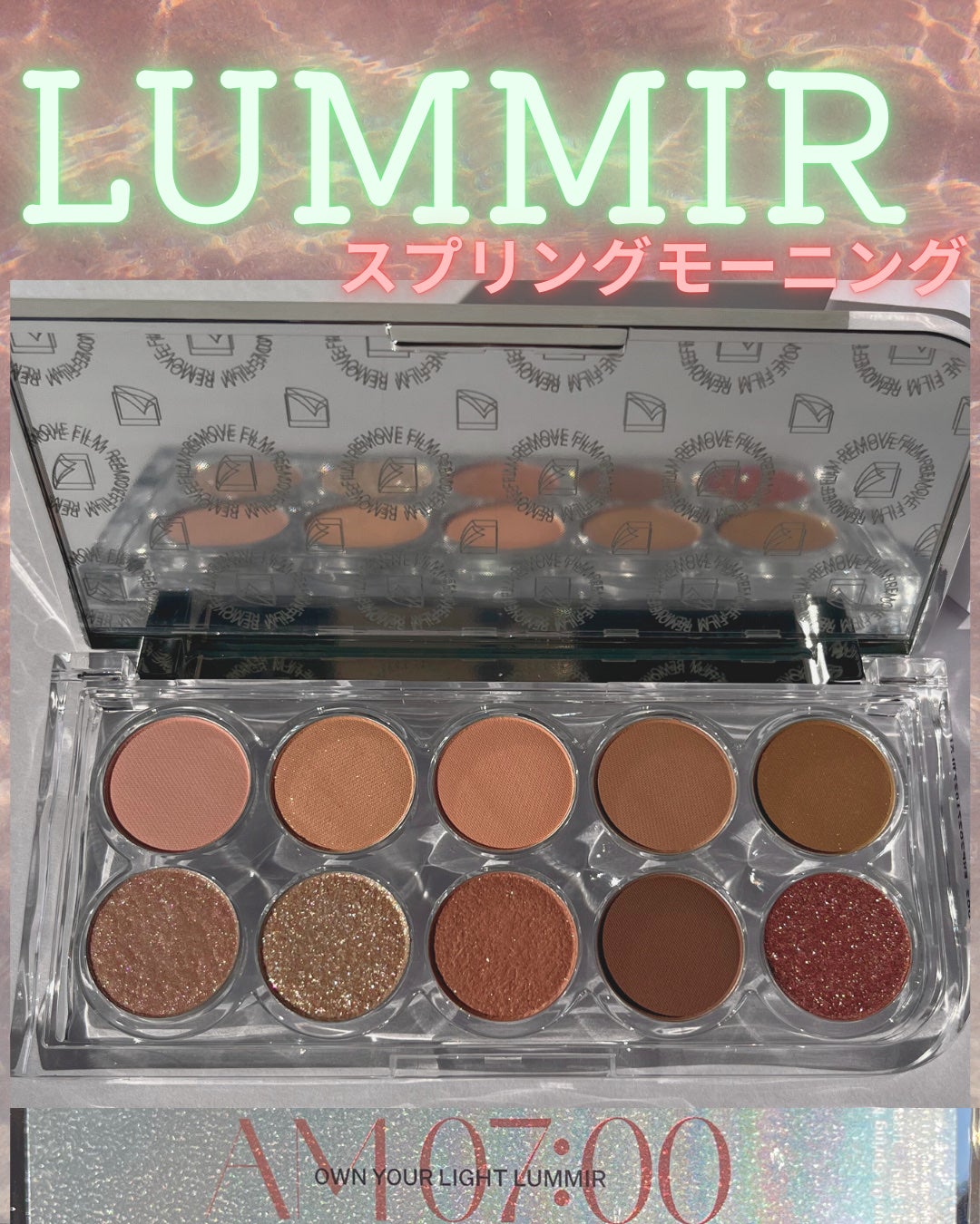 ライトオンアイズシャドウパレット/ルミル/アイシャドウパレットを使ったクチコミ(1枚目)