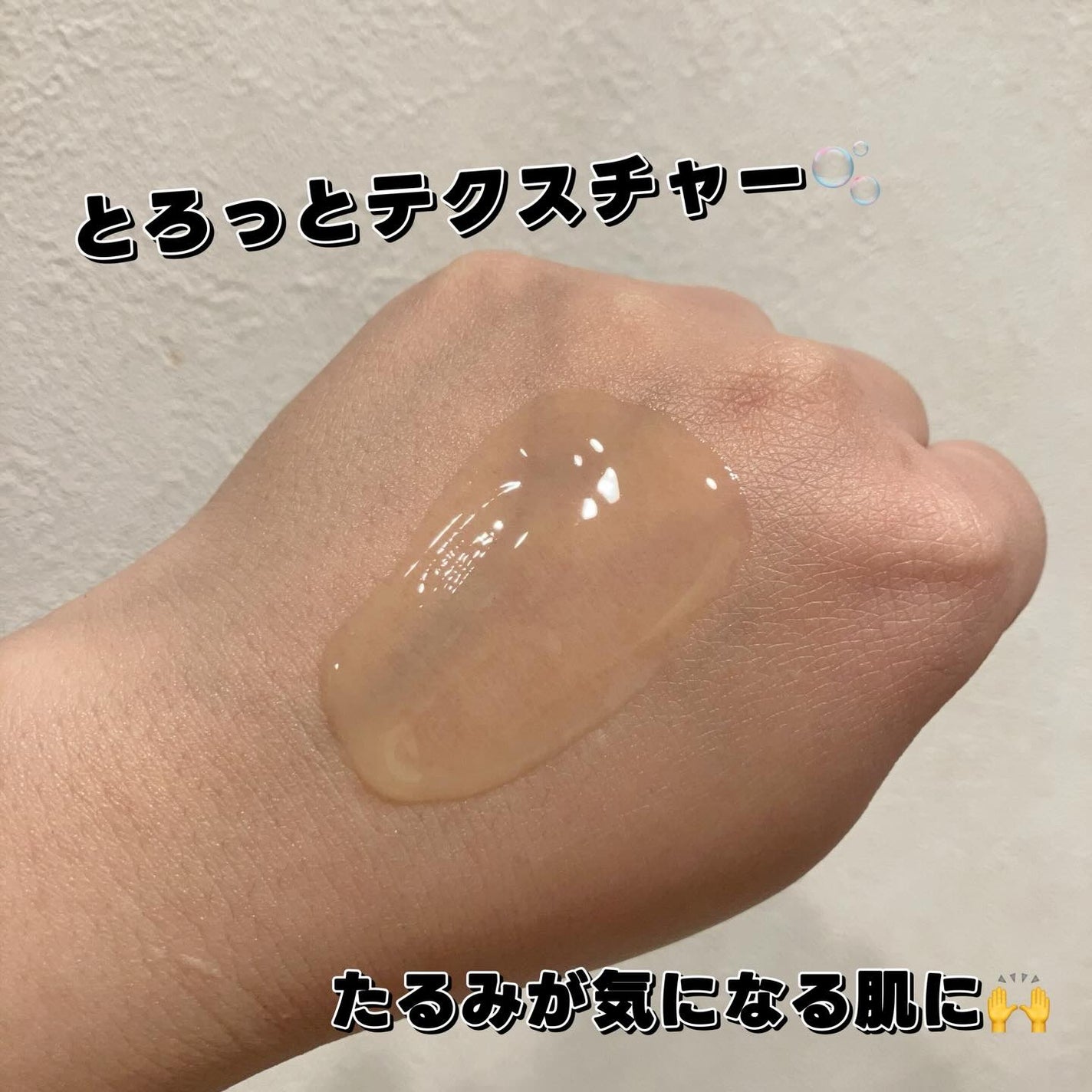 アットクリニックリンクルショットアンプル/DOMINAS/美容液を使ったクチコミ(5枚目)