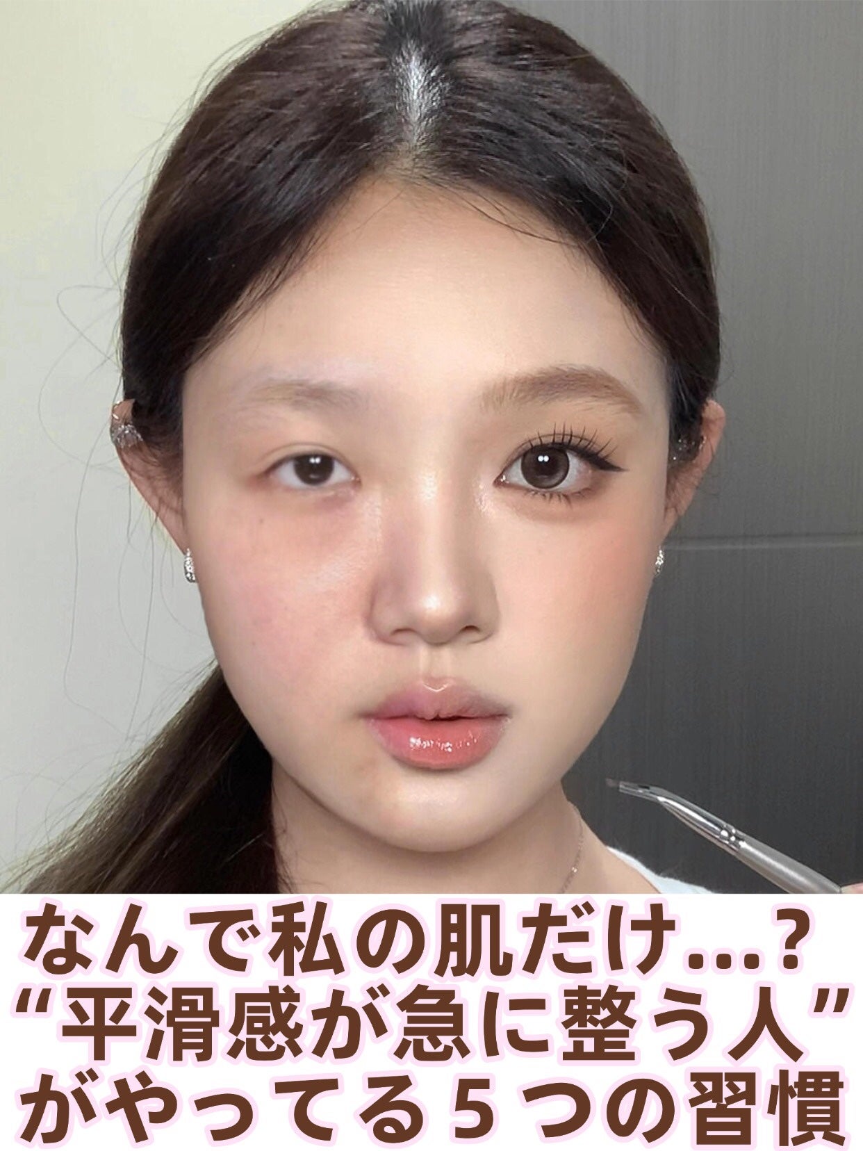 アネトス バランシング トリートメントクリーム/Anetos/フェイスクリームを使ったクチコミ(1枚目)