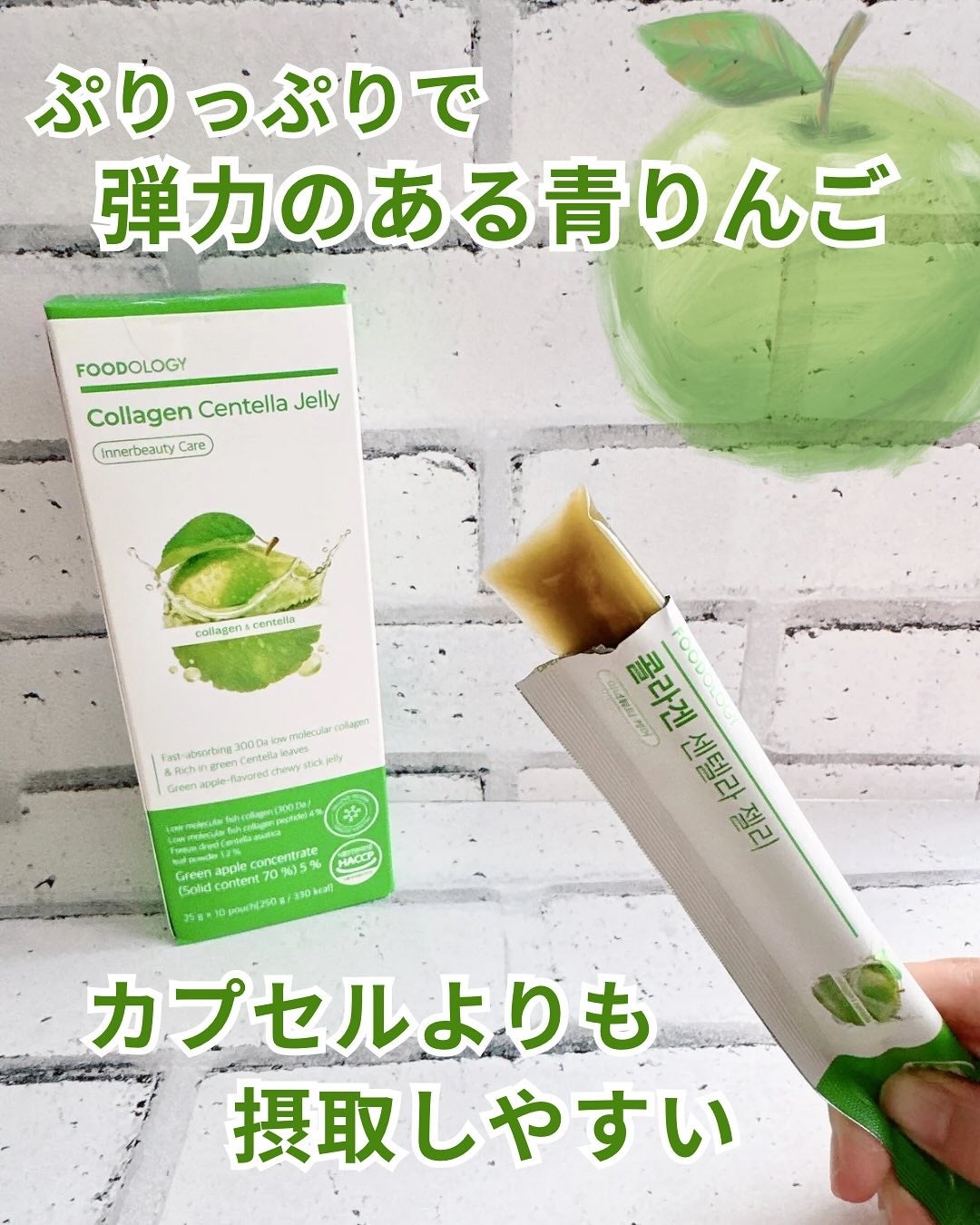 コレオロジーカットゼリー/FOODOLOGY/食品を使ったクチコミ(3枚目)