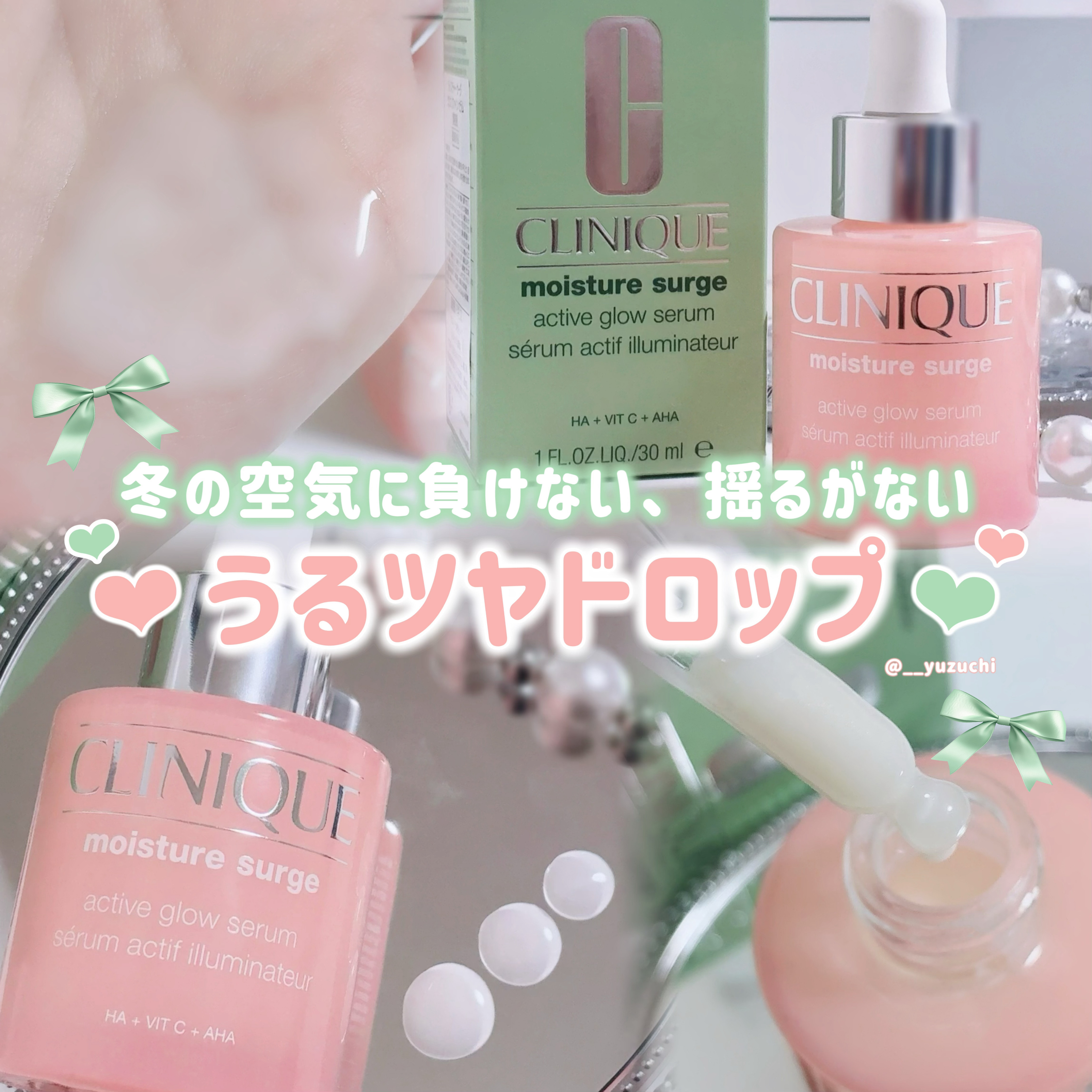 モイスチャー サージ グロウ リファイン セラム（美容液）/CLINIQUE/美容液を使ったクチコミ（3枚目）