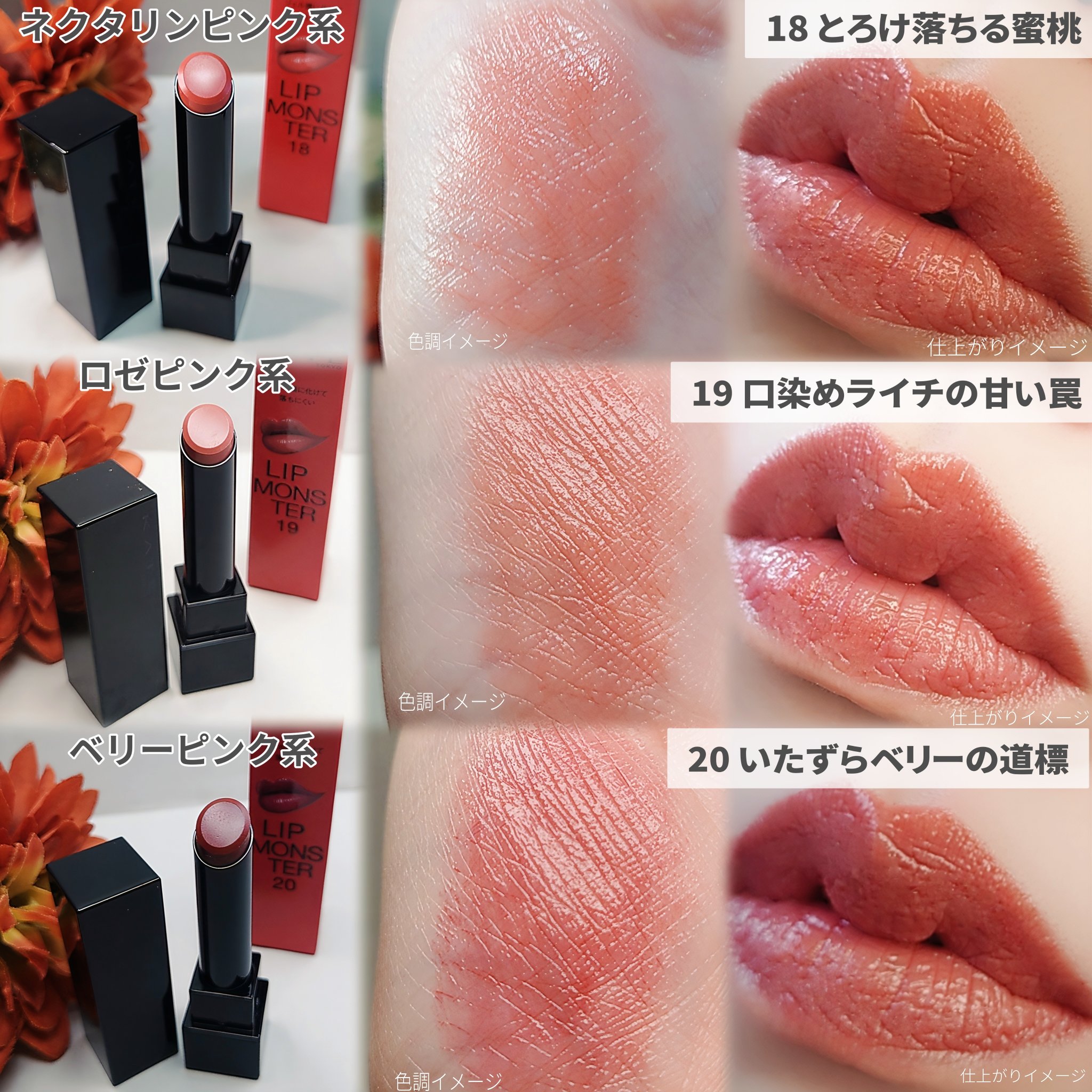 ケイト リップモンスター/KATE/口紅を使ったクチコミ（2枚目）