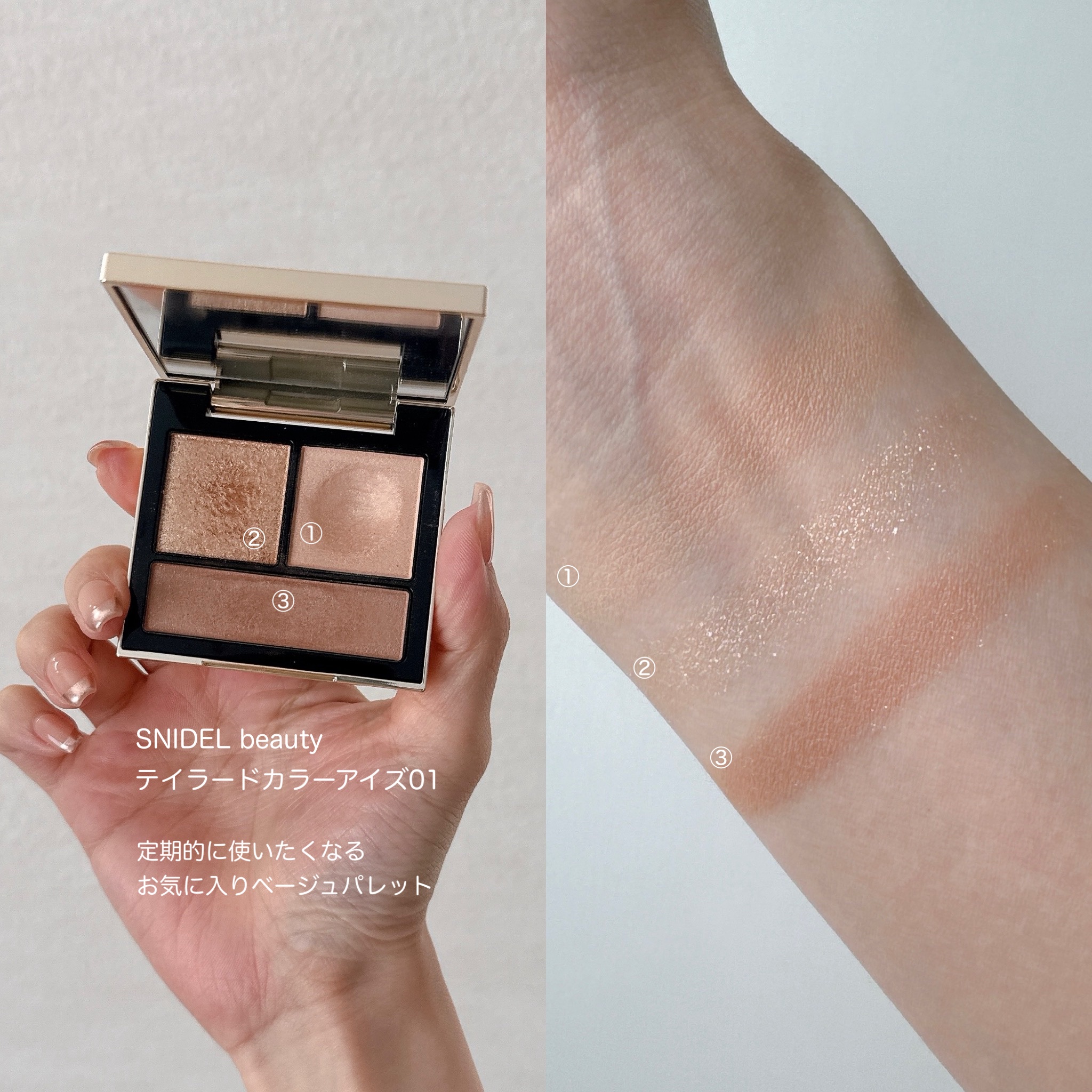 テイラード カラー アイズ 01 Trench Beige/SNIDEL BEAUTY/アイシャドウパレットを使ったクチコミ（1枚目）