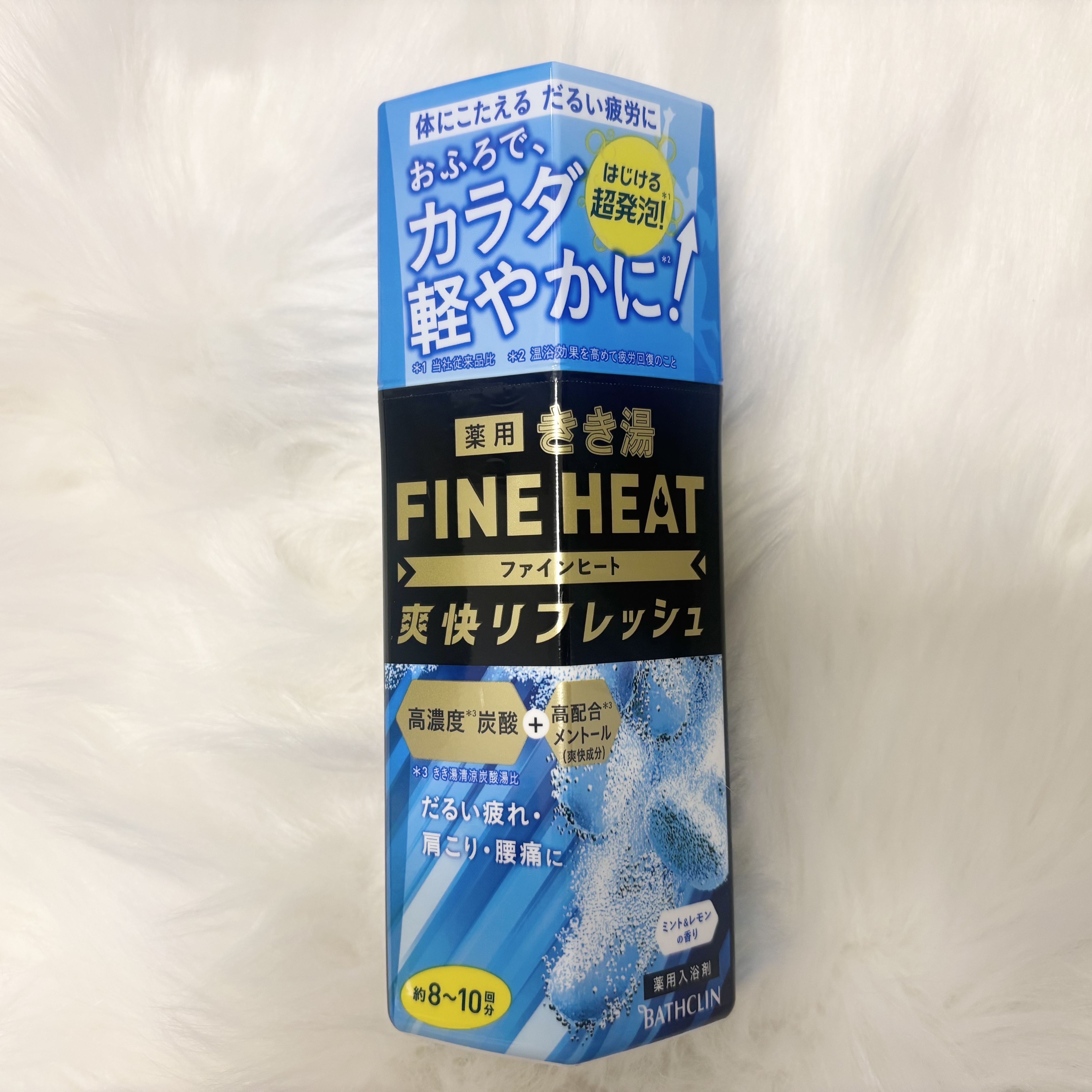 きき湯 ファインヒート 爽快リフレッシュ/きき湯/炭酸系入浴剤を使ったクチコミ（1枚目）