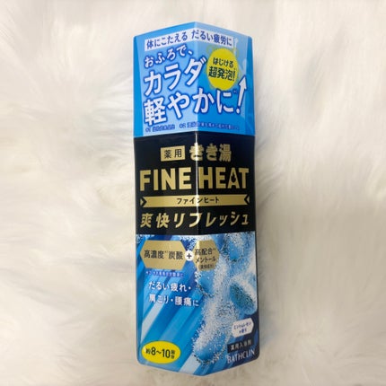 きき湯 ファインヒート 爽快リフレッシュ/きき湯/炭酸系入浴剤を使ったクチコミ(1枚目)