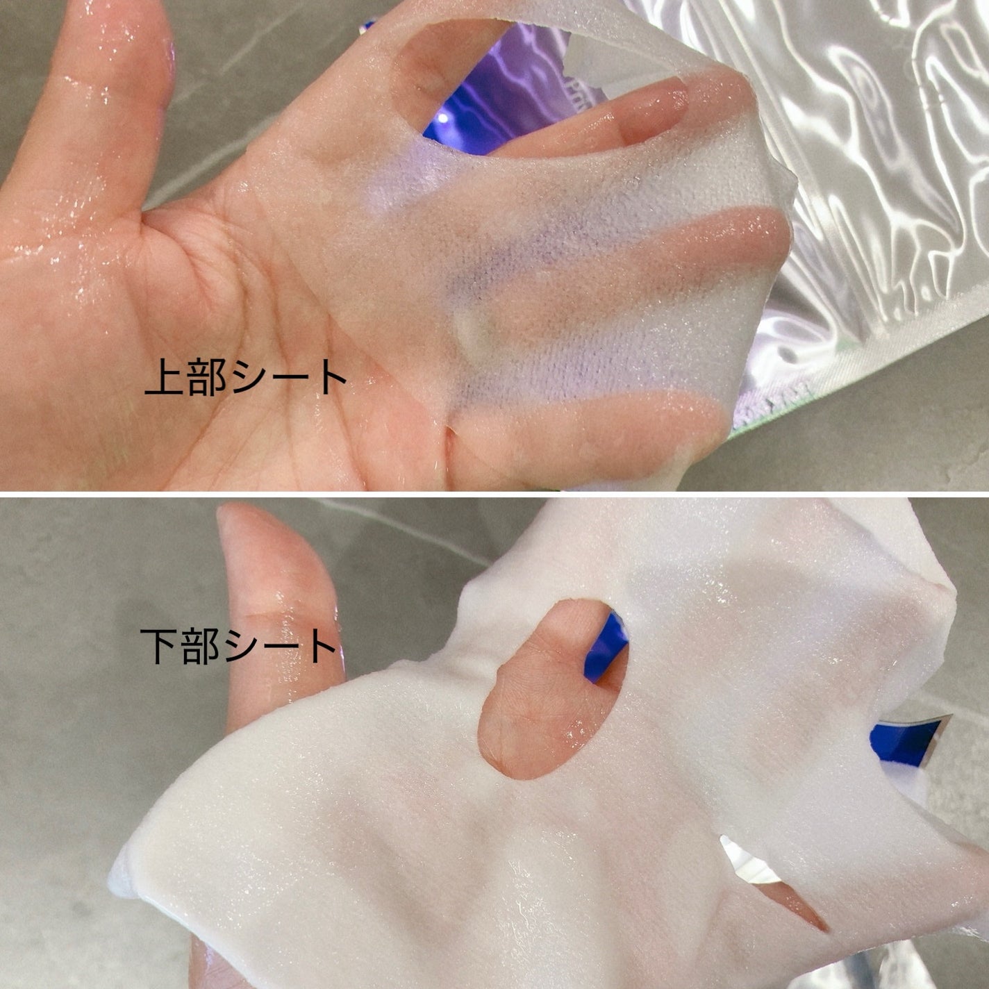 デュイセル プライベートケアマスク/DEWYCEL/シートマスク・パックを使ったクチコミ(2枚目)