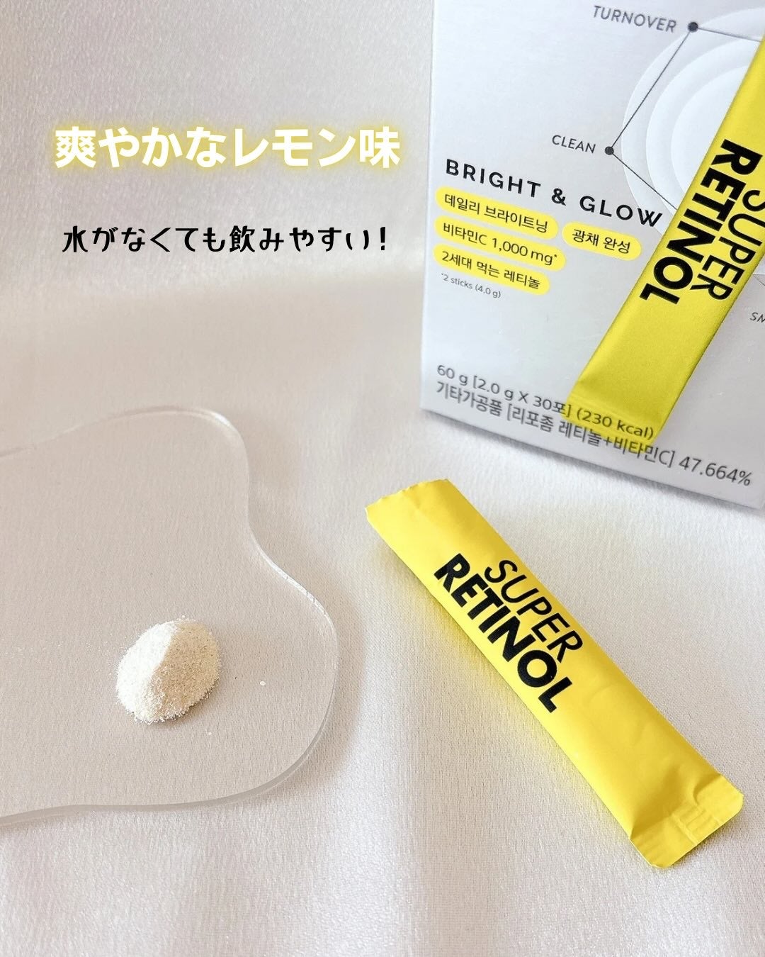 メタグリーンスリムアップ/VITALBEAUTIE/ボディサプリメントを使ったクチコミ(3枚目)