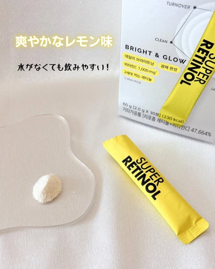 メタグリーンスリムアップ/VITALBEAUTIE/ボディサプリメントを使ったクチコミ(3枚目)