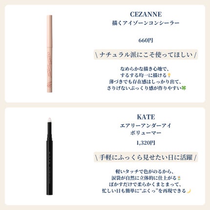 クレヨンコンシーラー/チャコット・コスメティクス/ペンシルコンシーラーを使ったクチコミ(5枚目)