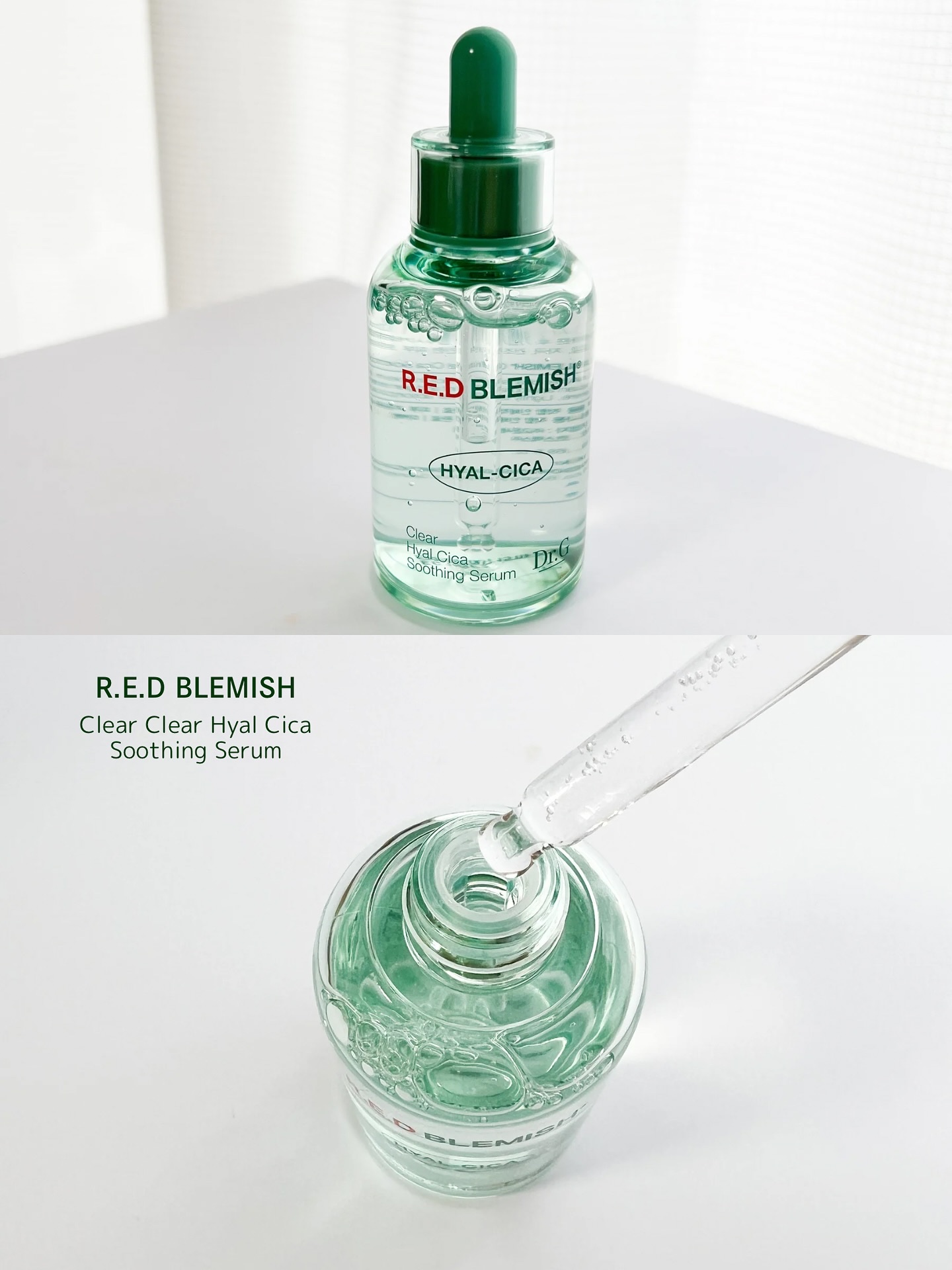 レッドブレミッシュ クリアスージングクリーム/Dr.G/フェイスクリームを使ったクチコミ（3枚目）