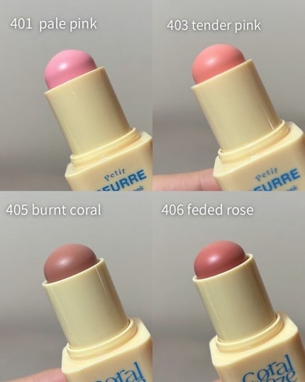 プチブール リップ&チーク/Coralhaze/口紅を使ったクチコミ(2枚目)