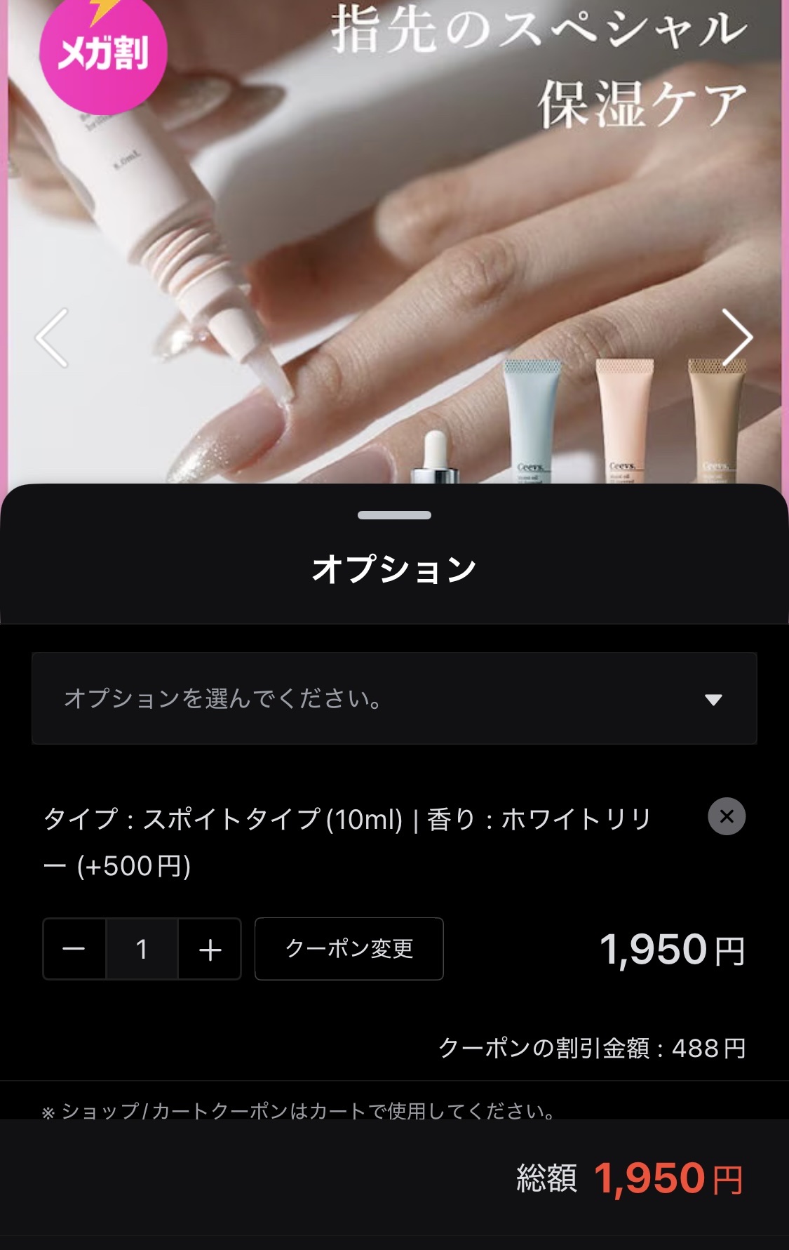 ネイルオイル Ⅲ-layerd/Ceevs./ネイルオイル・トリートメントを使ったクチコミ（3枚目）