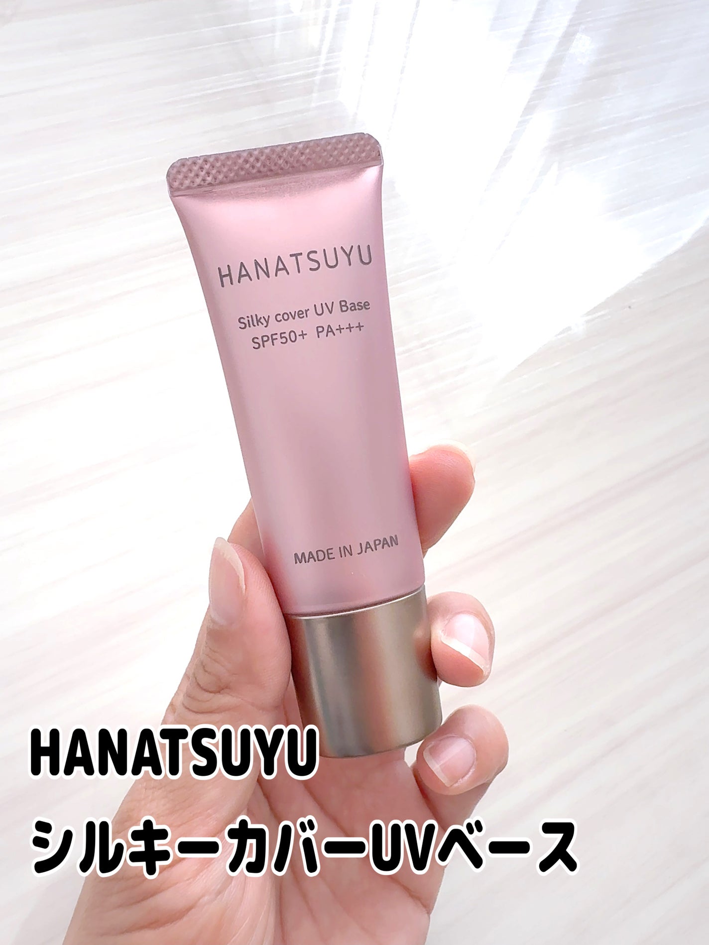 ð¶ããã¡ããð¶ on LIPS ãHANATSUYUã·ã«ããŒã«ããŒUVããŒã¹âïžã·ãããã°ããã..ãïŒ1æç®ïŒ