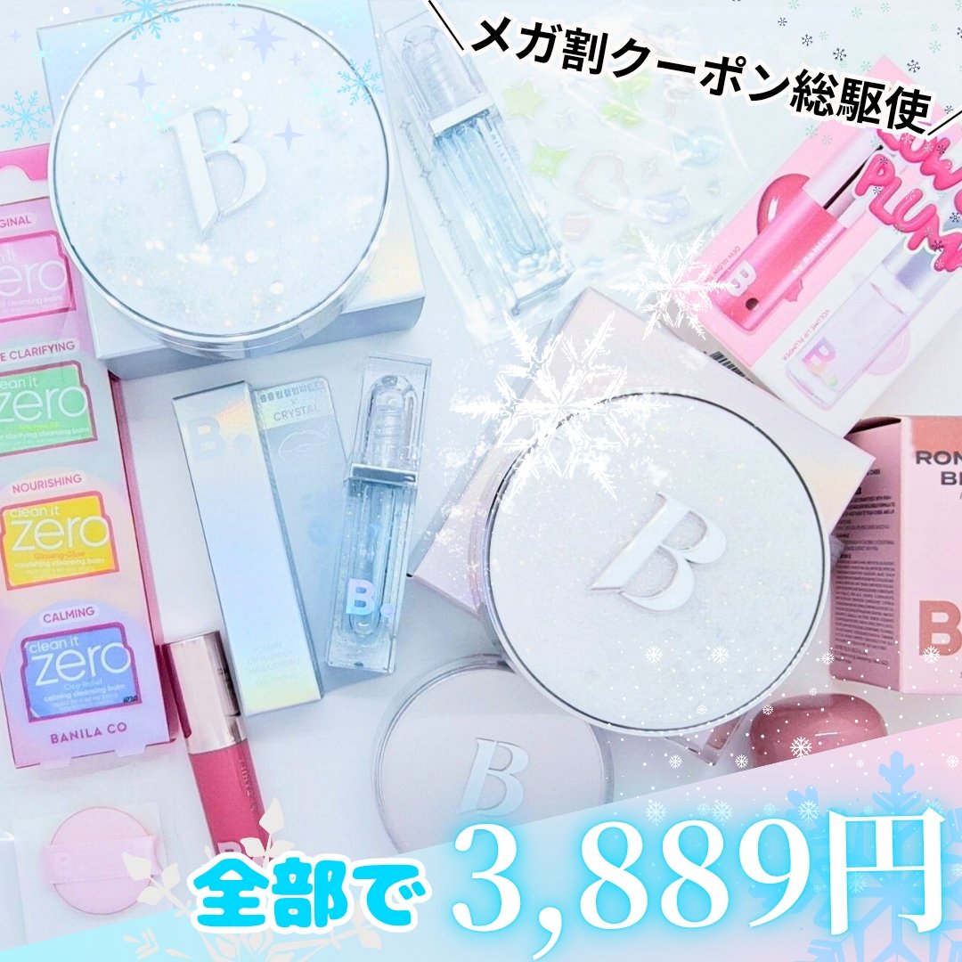 デューブーストクッションハイライター/BANILA CO/リキッドハイライトを使ったクチコミ（1枚目）
