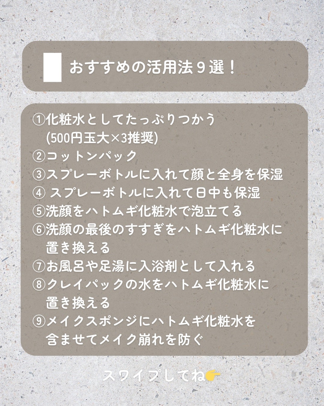 ハトムギ化粧水(ナチュリエ スキンコンディショナー R )/ナチュリエ/化粧水を使ったクチコミ(3枚目)