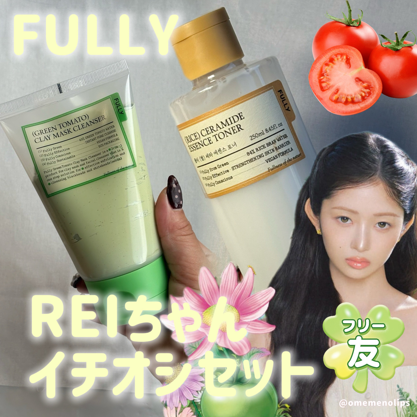 グリーントマトクレイマスククレンザー/FULLY/洗い流すパック・マスクを使ったクチコミ（1枚目）