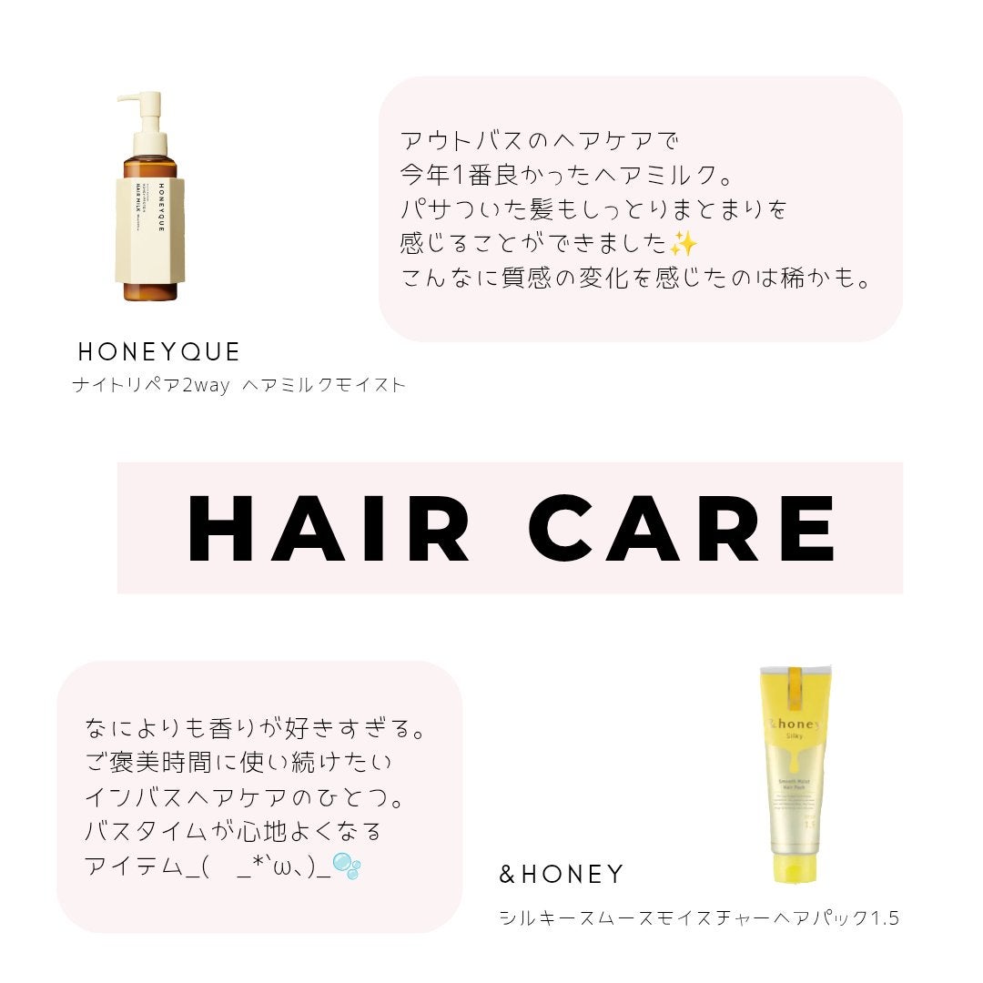 *RINa on LIPS 「【mybestcosme2025】8部門に分けて、14個厳選🐦..」(5枚目)