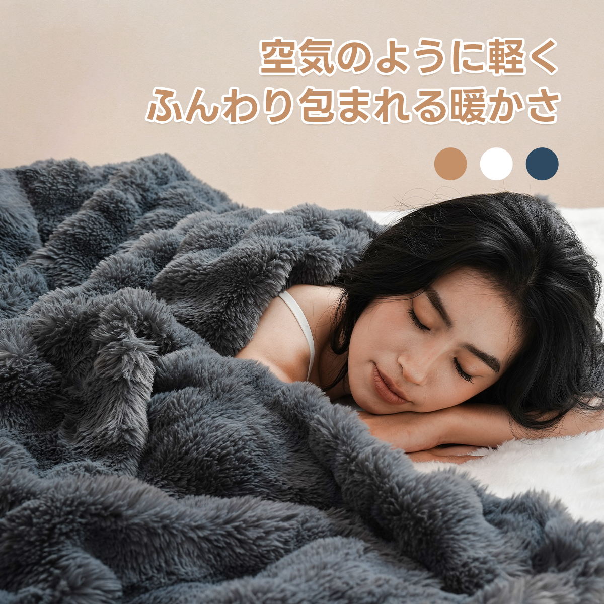 毛布/KONCIWA/その他を使ったクチコミ（1枚目）