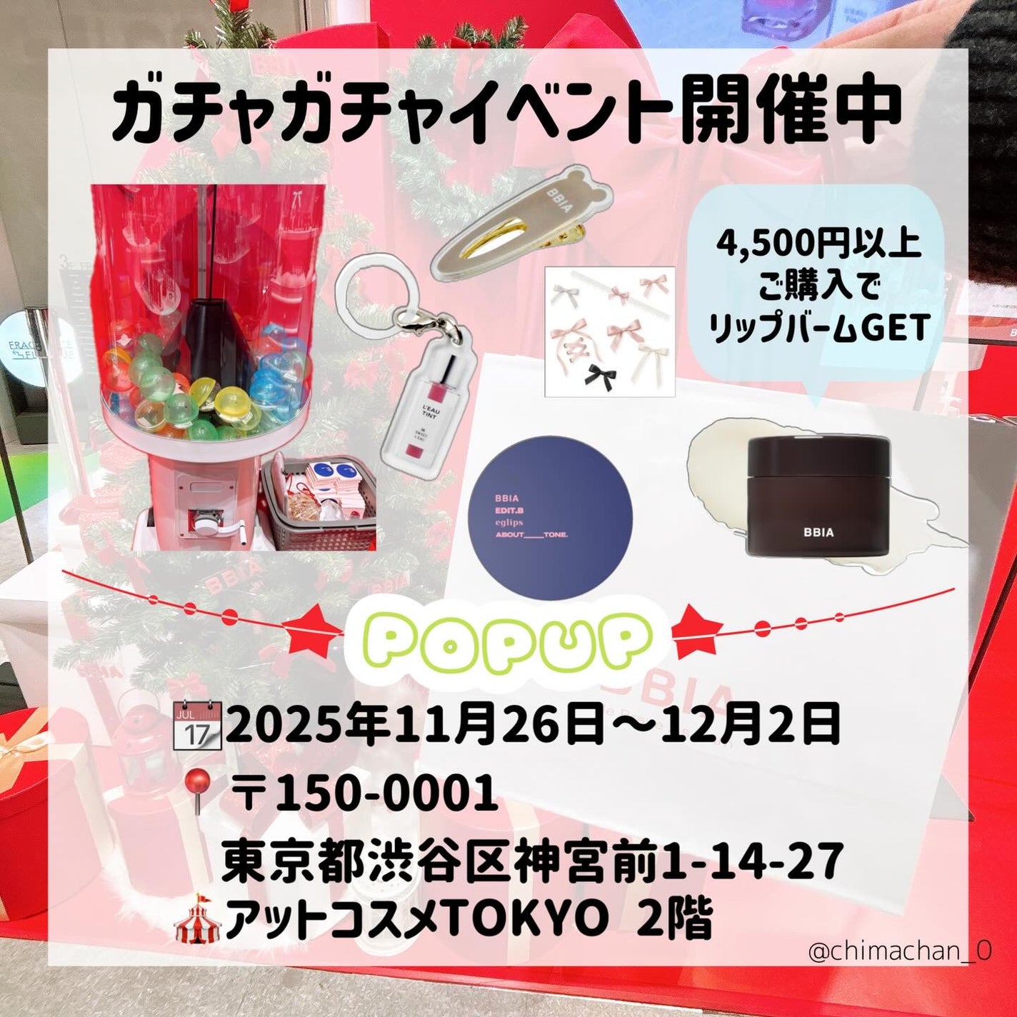 ラストオート ジェルアイライナー/BBIA/ジェルアイライナーを使ったクチコミ(4枚目)