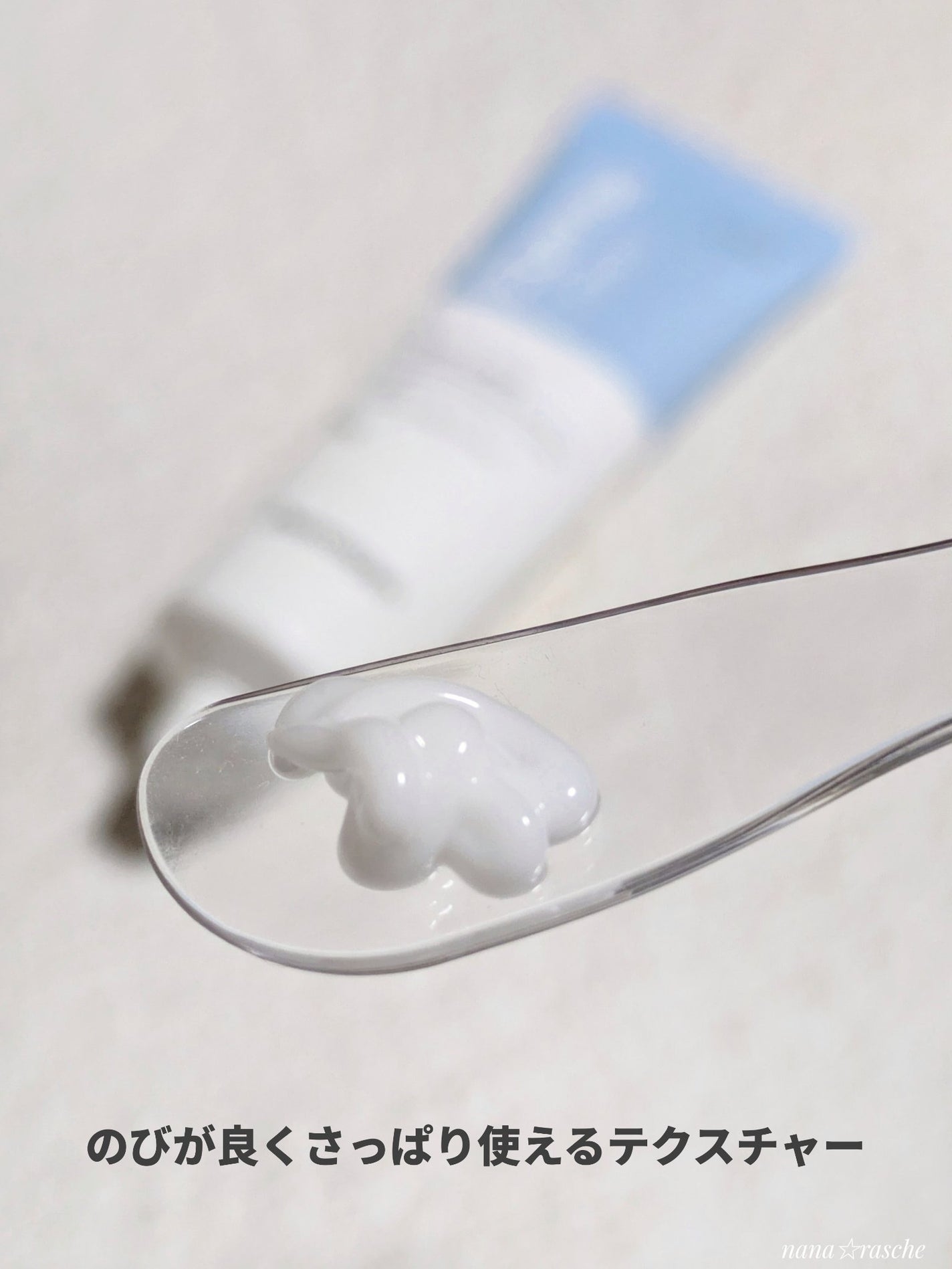 nana☆rasche on LIPS 「1年ぶりのシミ取りレーザー治療から約2週間。毎日、保湿と紫外線..」(5枚目)