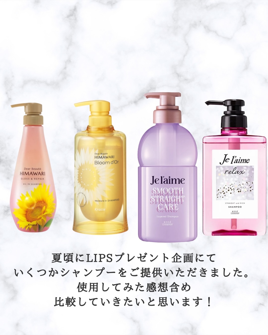 オイルインシャンプー／オイルインコンディショナー (グロス＆リペア)/ディアボーテ/市販シャンプーを使ったクチコミ（2枚目）