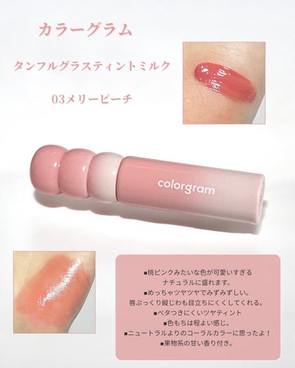 プレミアムナイテ スレッドネッククリーム/MEDIPEEL/ネック・デコルテケアを使ったクチコミ(2枚目)