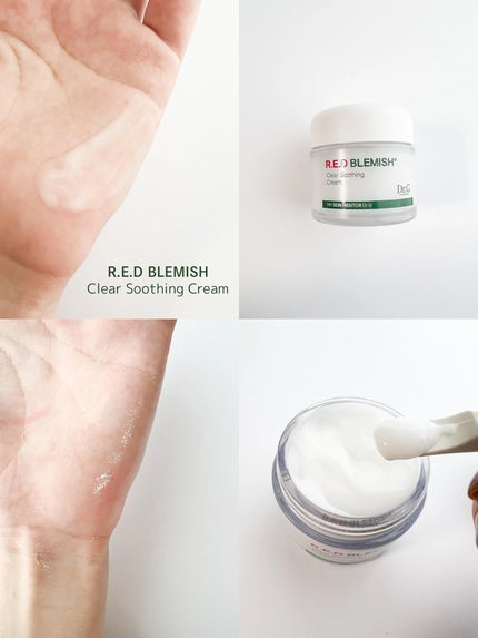 レッドブレミッシュ クリアスージングクリーム/Dr.G/フェイスクリームを使ったクチコミ(4枚目)