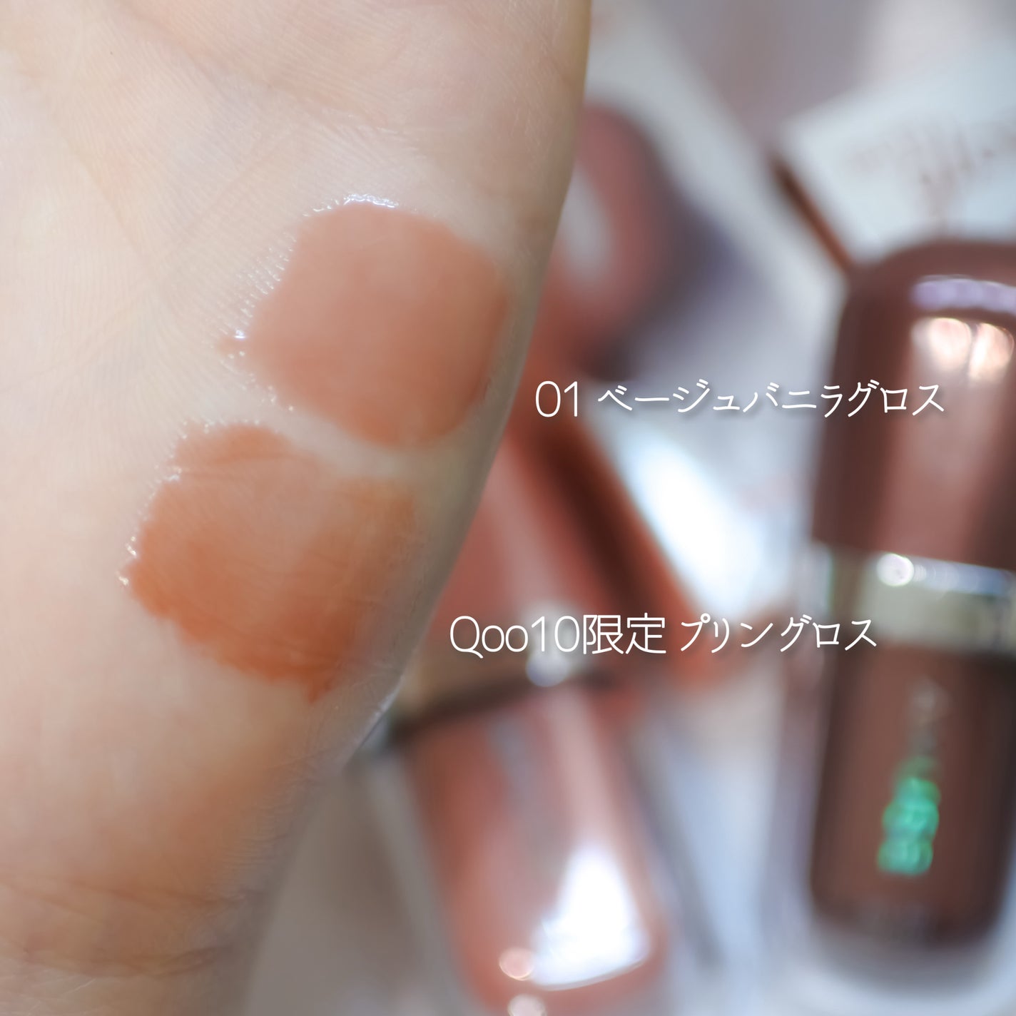 ジェルフィットティント/AMUSE/リップティントを使ったクチコミ(2枚目)