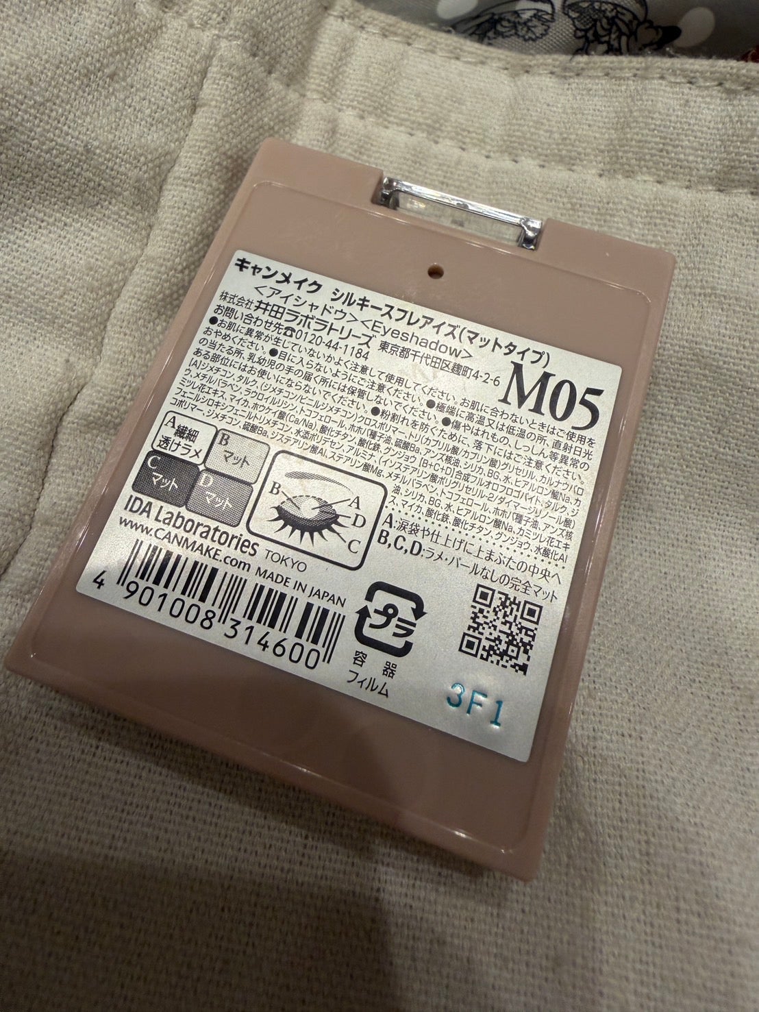 シルキースフレアイズ(マットタイプ)/キャンメイク/アイシャドウパレットを使ったクチコミ(2枚目)