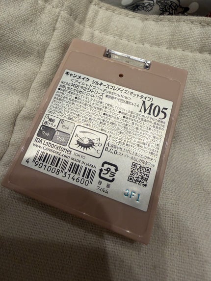 シルキースフレアイズ(マットタイプ) M05 マホガニーモカ/キャンメイク/アイシャドウパレットの画像