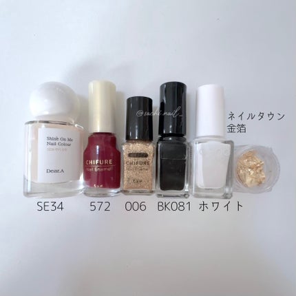 ネイル エナメル/ちふれ/マニキュアを使ったクチコミ(4枚目)