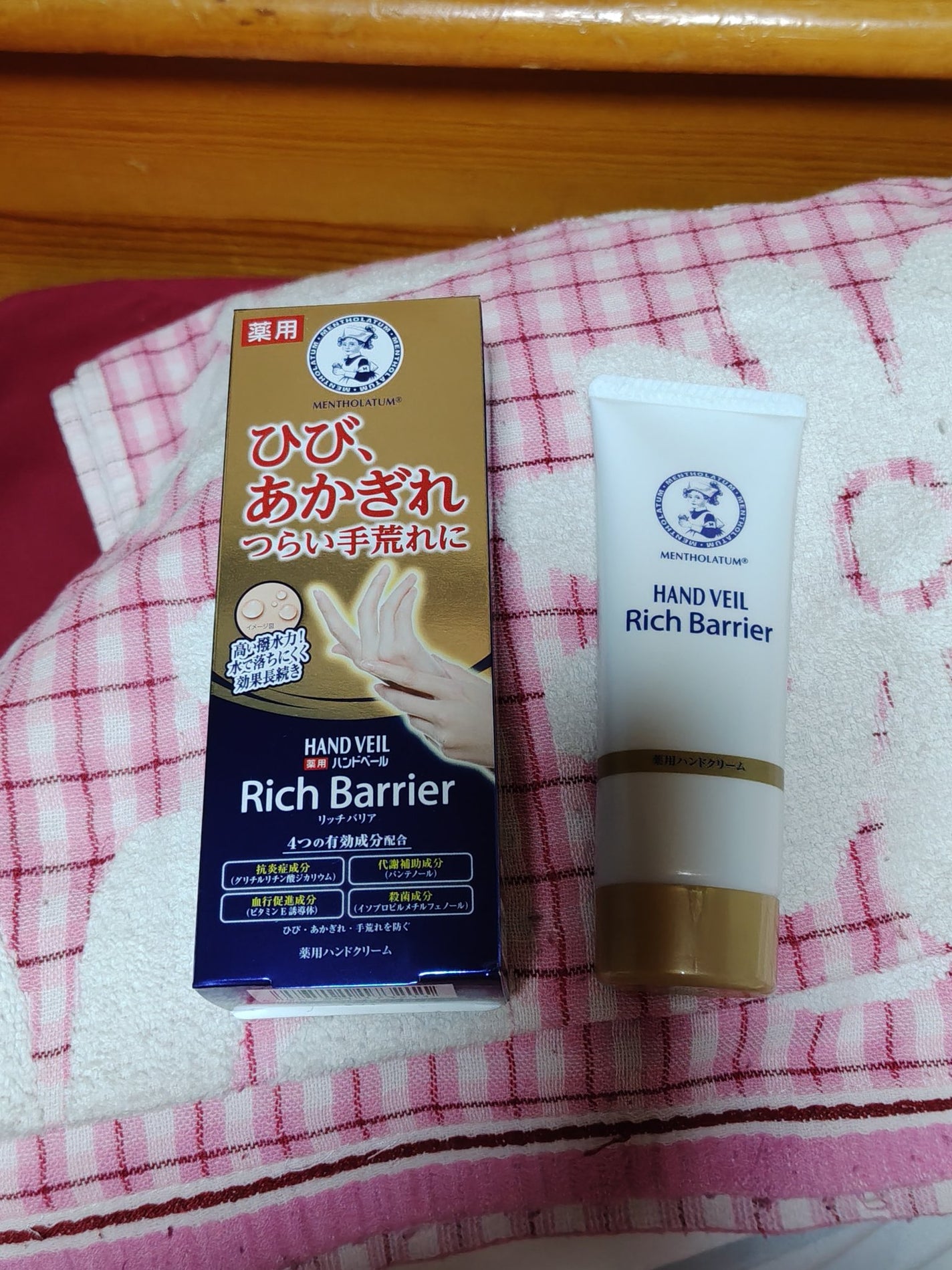 メンソレータム ハンドベールリッチバリア/メンソレータム/ハンドクリームを使ったクチコミ(2枚目)