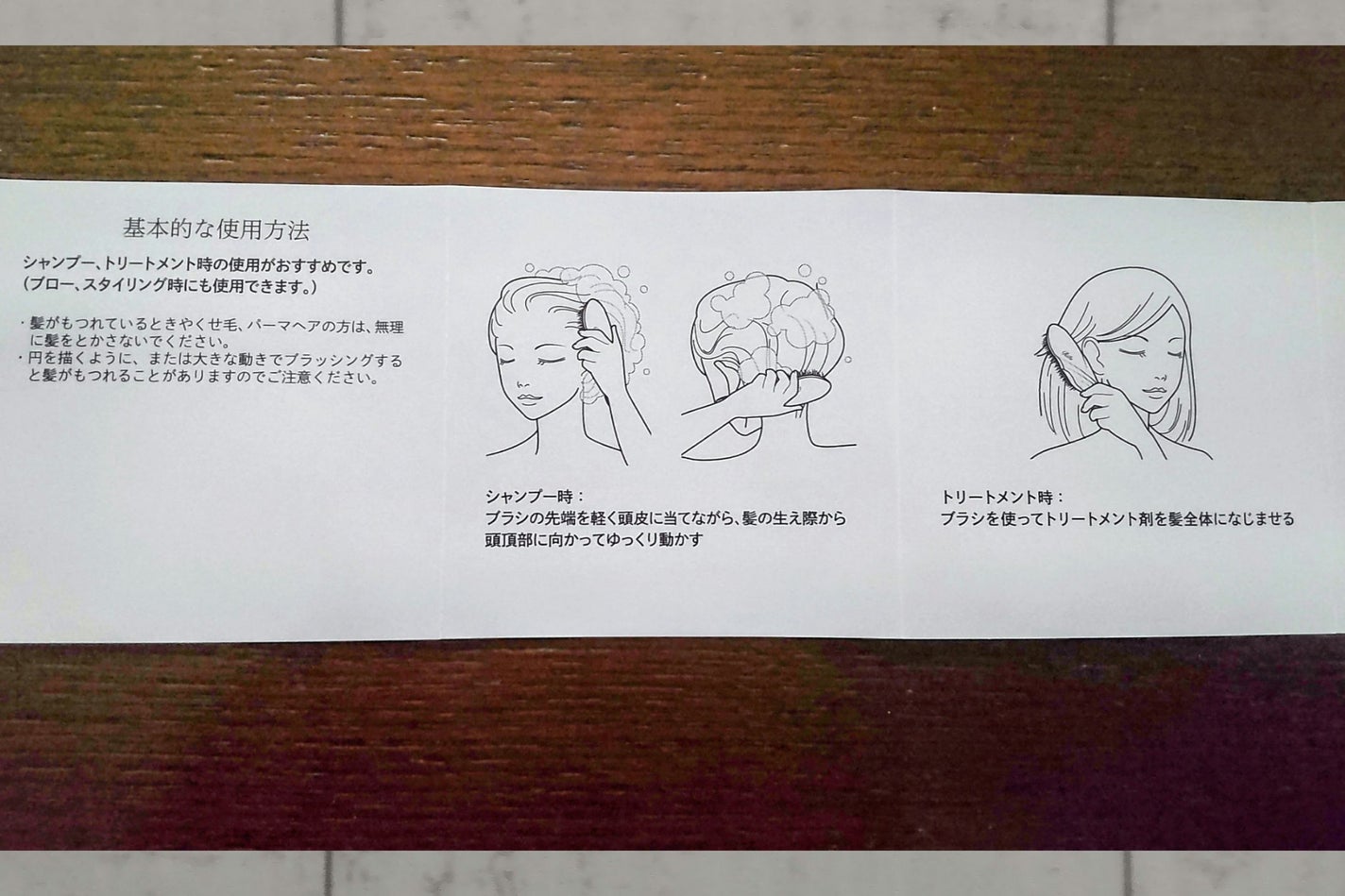 エナメルソルベントⅡ/ネイリスト/ネイル用品を使ったクチコミ(3枚目)