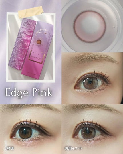 ANGÉLIQUE 1day/ANGÉLIQUE/ワンデー(1DAY)カラコンを使ったクチコミ(2枚目)