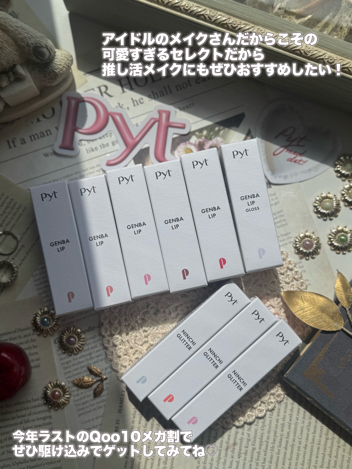 GENBALIP/Pyt/リップティントを使ったクチコミ(9枚目)