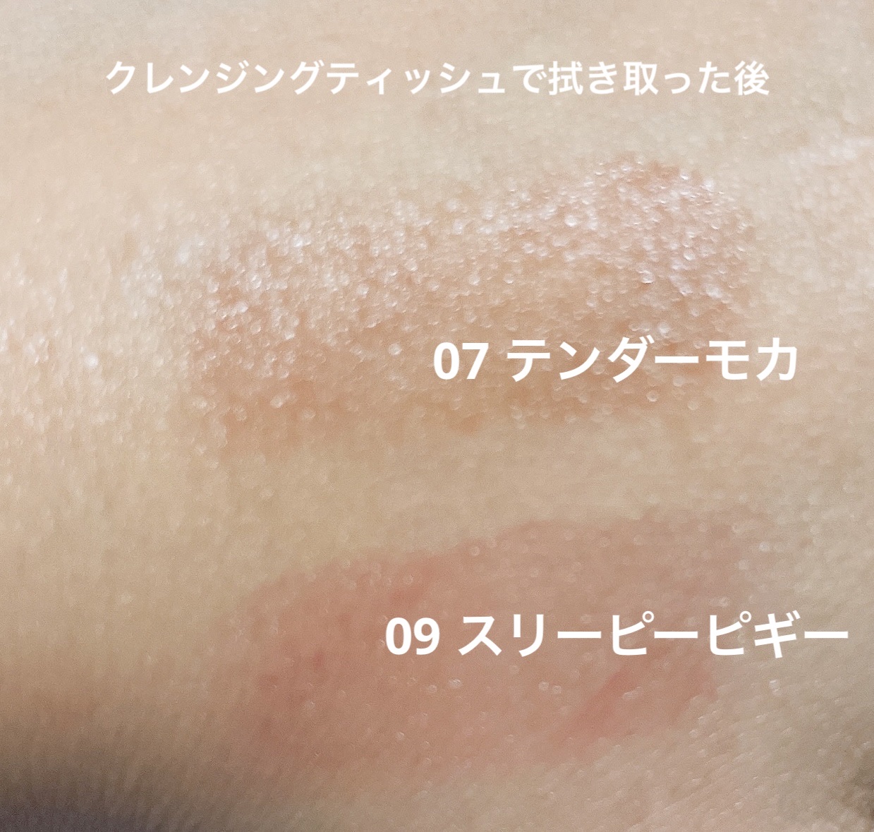 ムード エンチャント グロウ ティント/Ohayoh/リップティントを使ったクチコミ（3枚目）