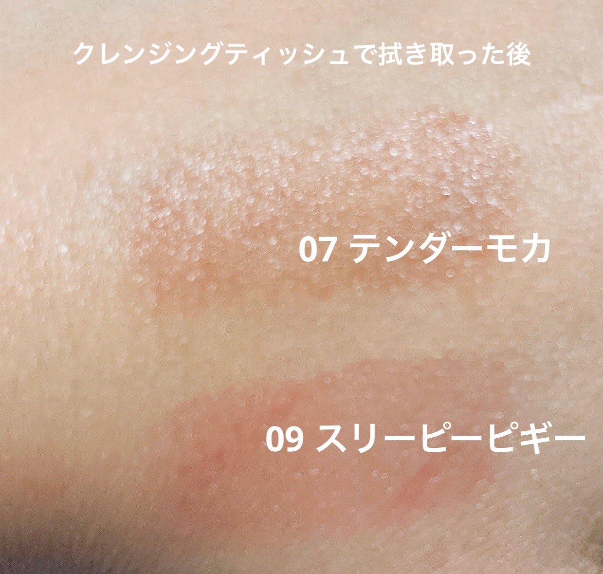 Mood Enchant Glow Tint/Ohayoh/リップティントを使ったクチコミ(3枚目)