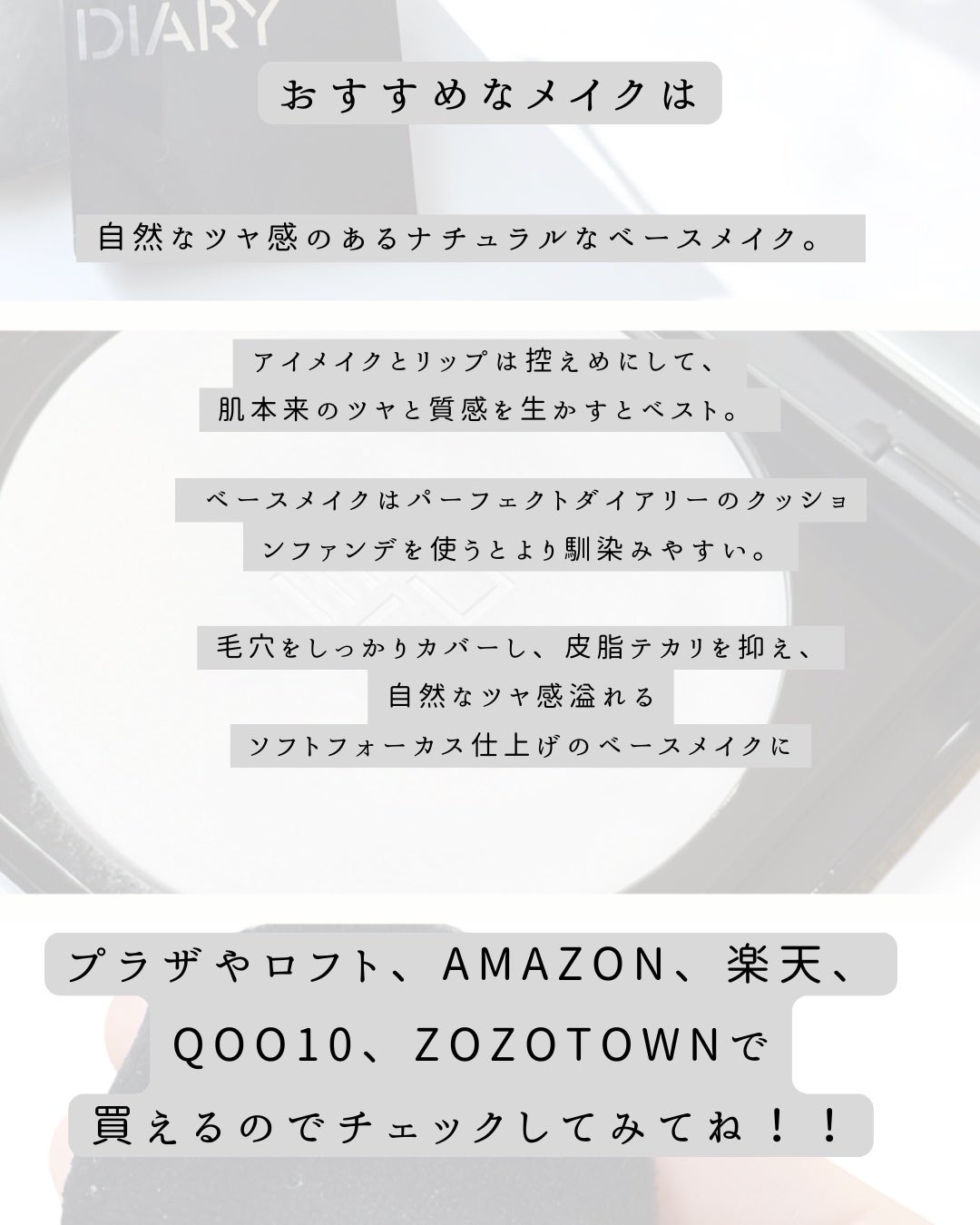 トランスルーシェント ブルーリング セッティング パウダー/PERFECT DIARY/プレストパウダーを使ったクチコミ(8枚目)
