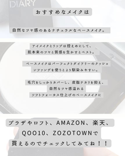 トランスルーシェント ブルーリング セッティング パウダー/PERFECT DIARY/プレストパウダーを使ったクチコミ(8枚目)