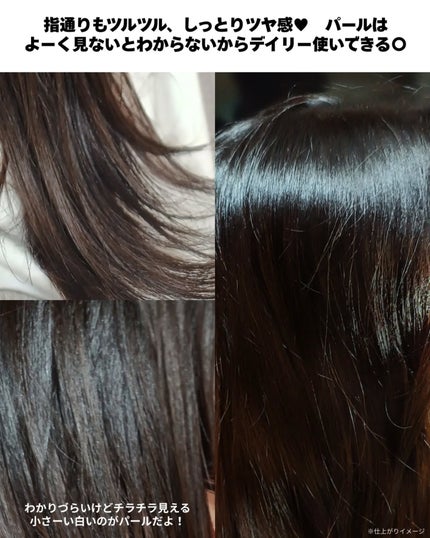 ダメージセラピーノーウォッシュトリートメントEXトゥルーミー (ムスクの香り)/GROWUS/ヘアミストを使ったクチコミ(5枚目)