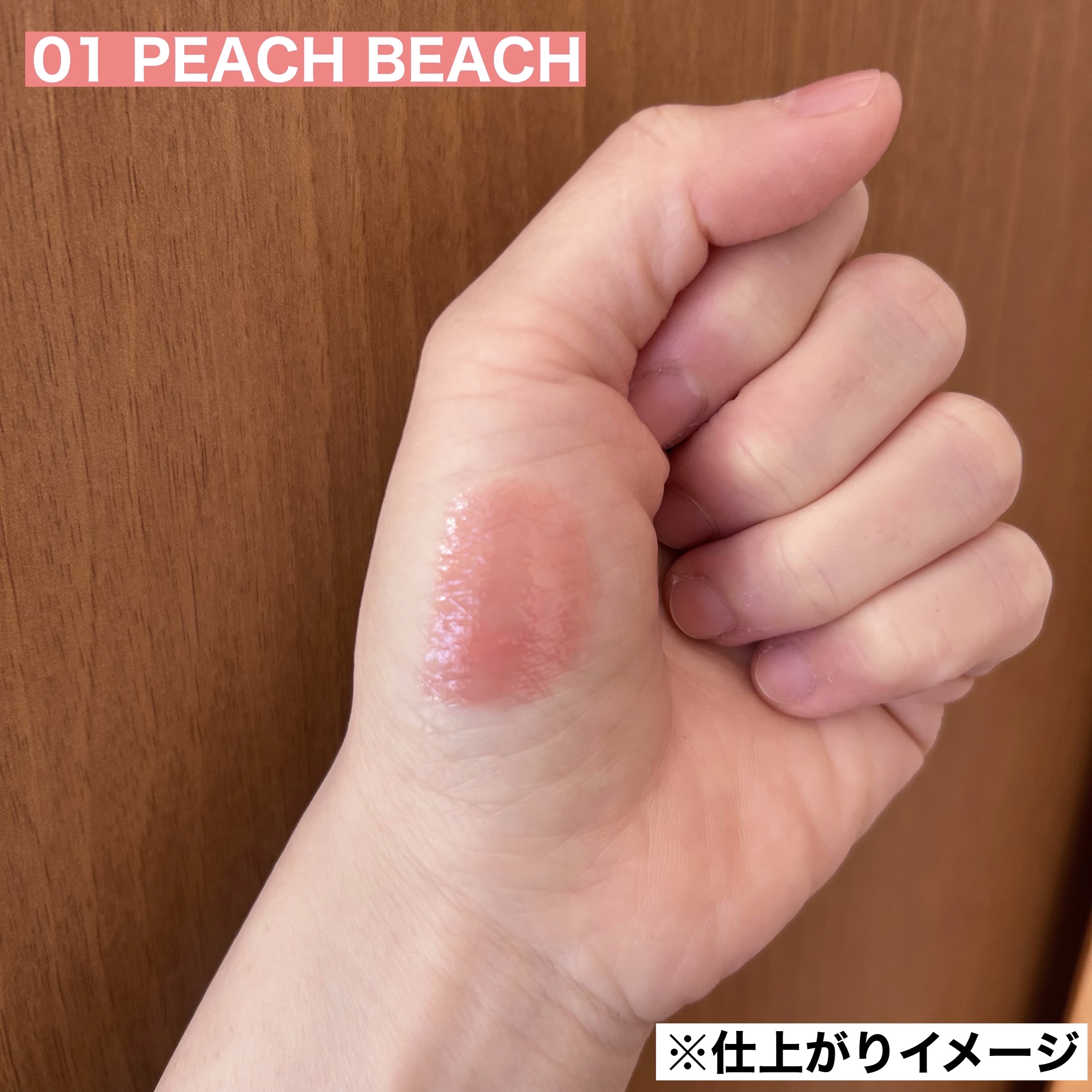 GLOWY JELLY TINT/TIRTIR(ティルティル)/リップティントを使ったクチコミ（3枚目）