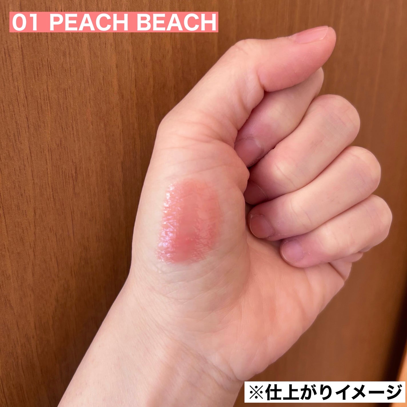 GLOWY JELLY TINT/TIRTIR(ティルティル)/リップティントを使ったクチコミ(3枚目)