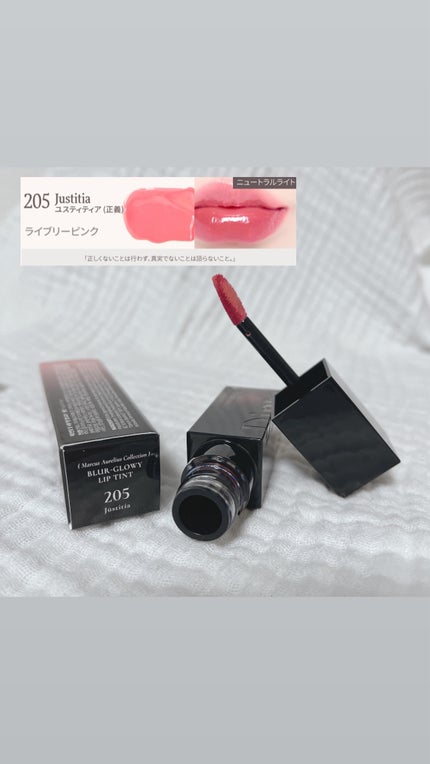 ブラーグロイリップティント/Dinto/リップティントを使ったクチコミ(3枚目)