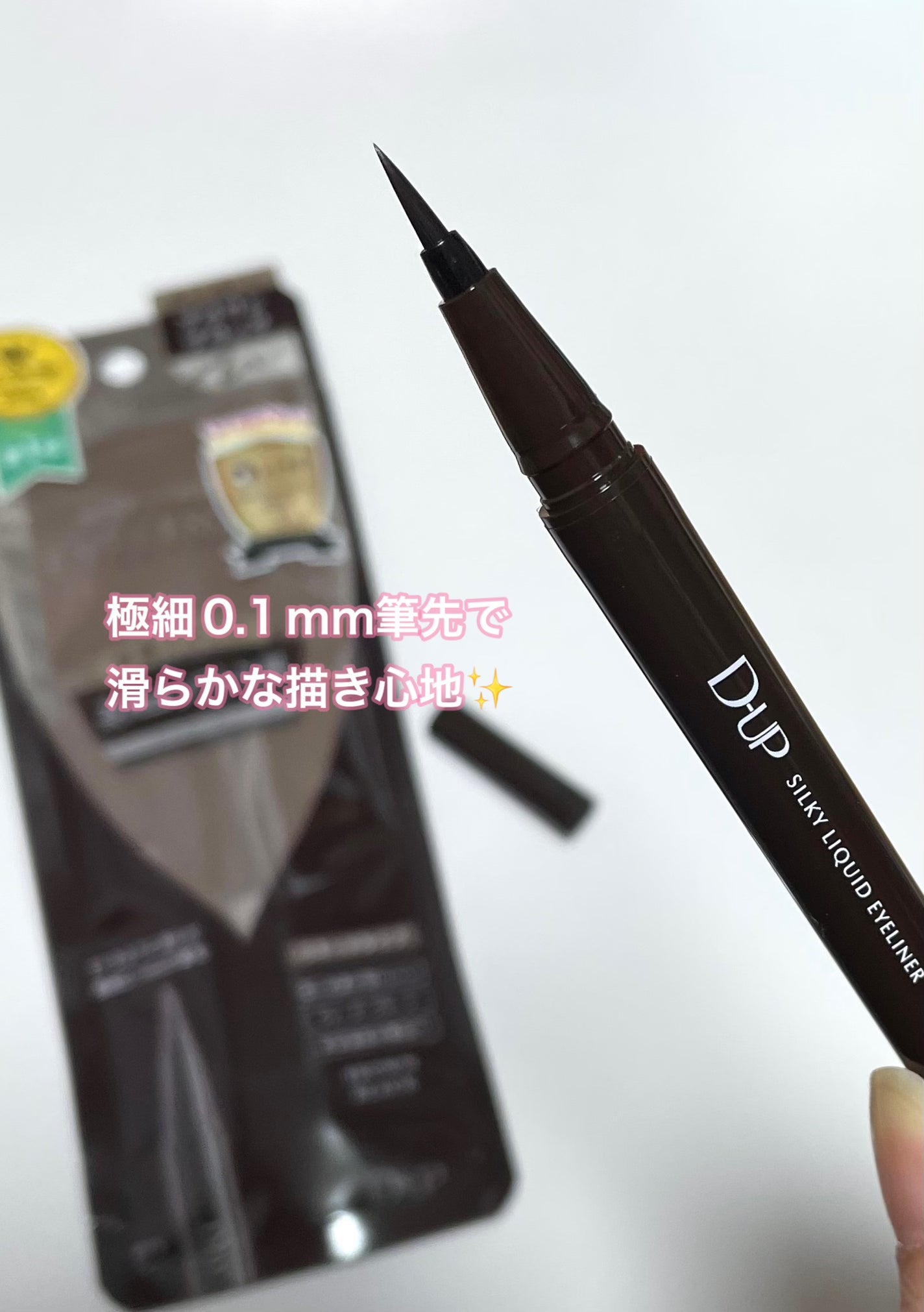 ã·ã«ããŒãªãããã¢ã€ã©ã€ããŒWP/D-UP/ãªãããã¢ã€ã©ã€ããŒã䜿ã£ãã¯ãã³ãïŒ2æç®ïŒ