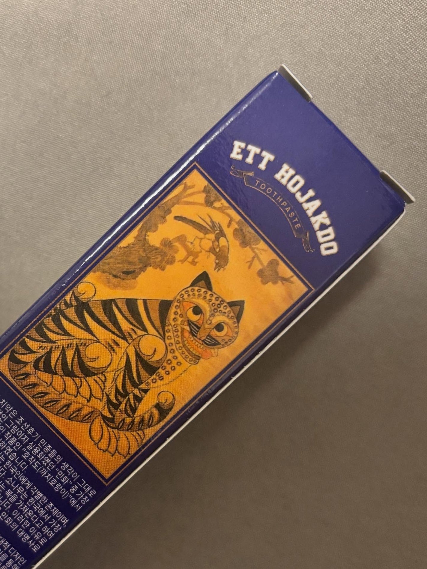 エットホジャクド/エットホジャクド/歯磨き粉を使ったクチコミ(2枚目)