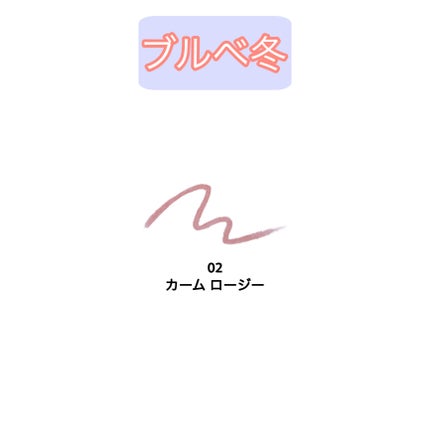 ペリペラ パフィー プランピング デュー リップ ペンシル/PERIPERA/リップライナーを使ったクチコミ(5枚目)